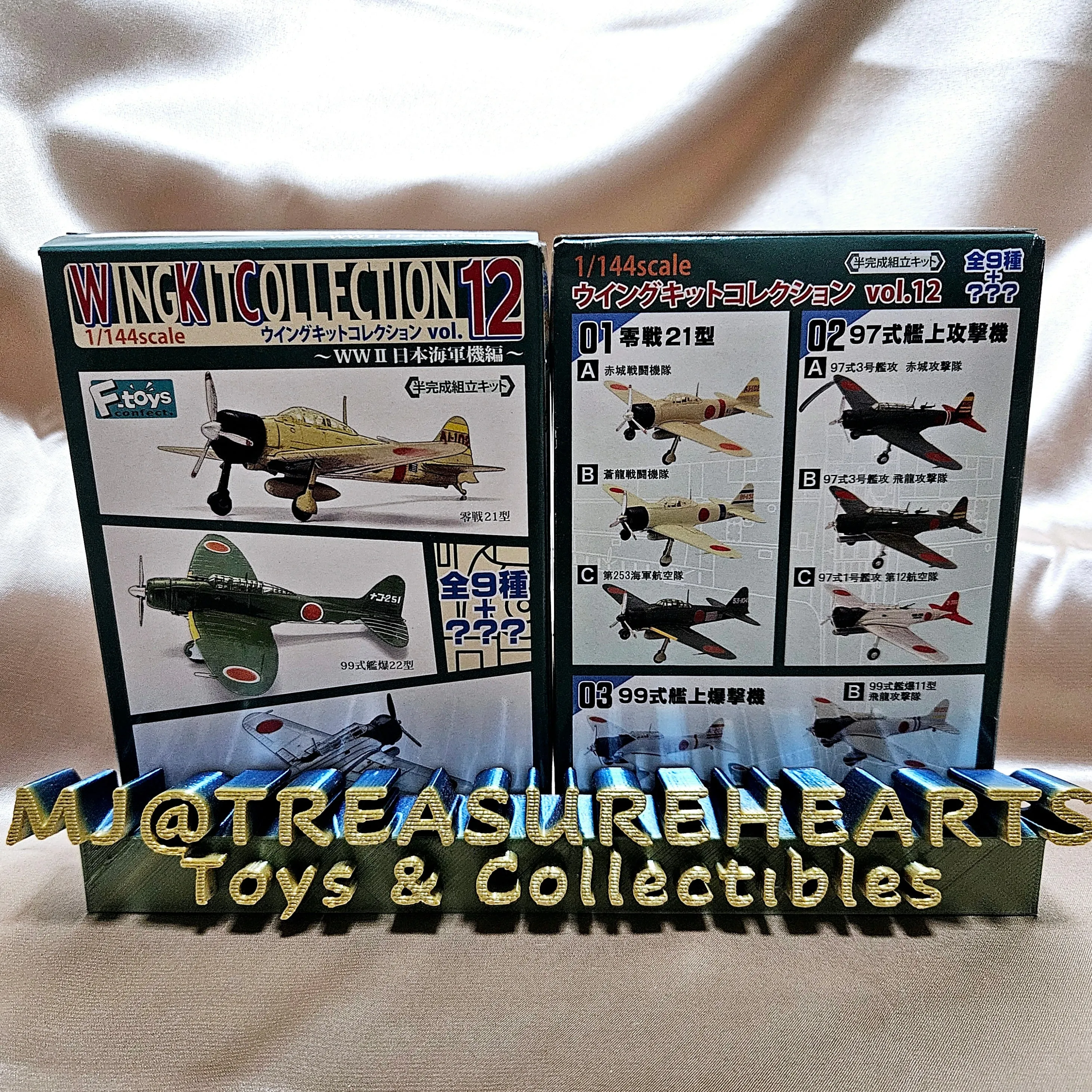 1/144 WKC #12 Type 97 Ship Bomber-Flying Dragon Attack Team (2B)