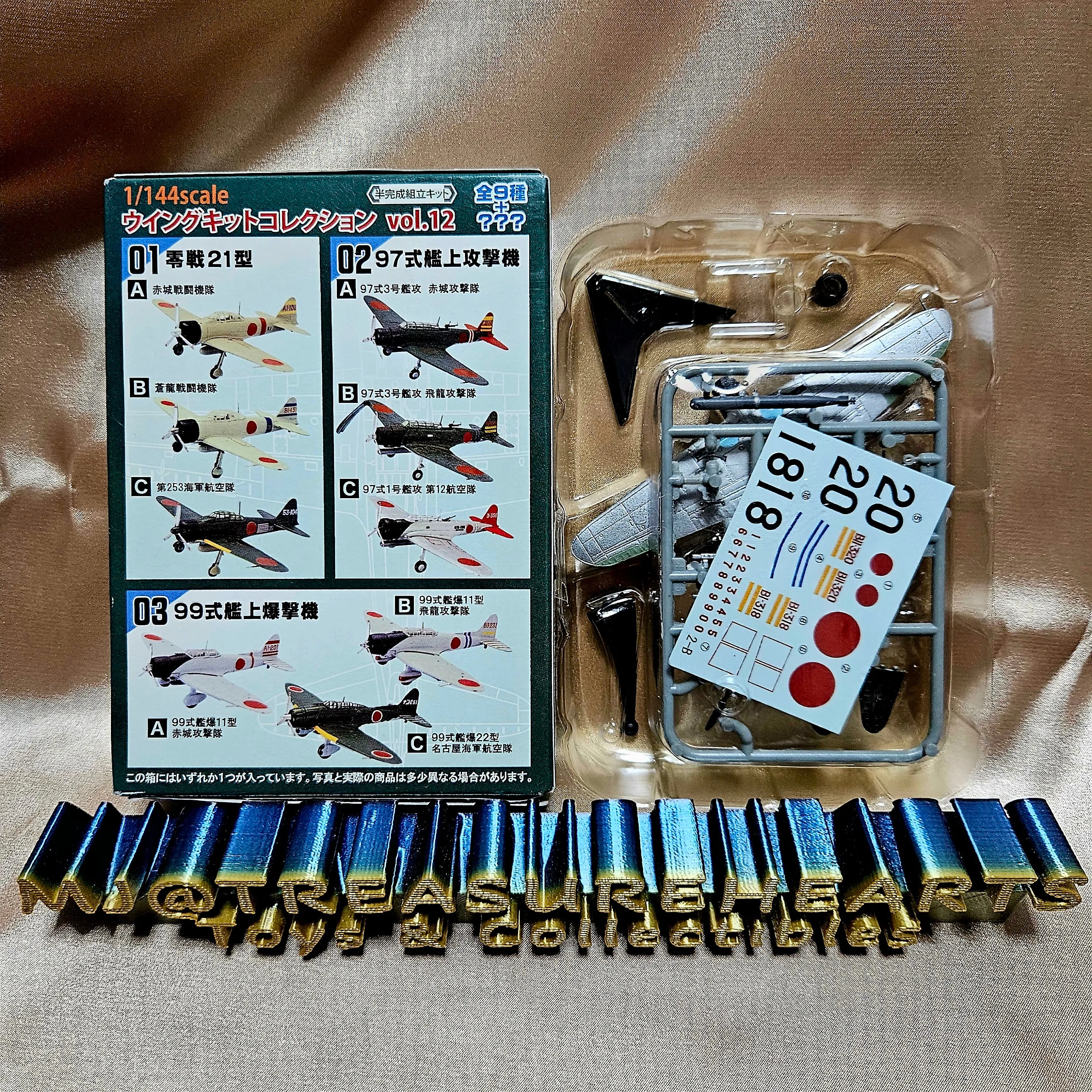 1/144 WKC #12 Type 97 Ship Bomber-Flying Dragon Attack Team (2B)